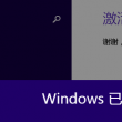 澳门今期特马开什么